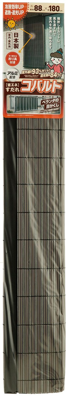 ワタナベ工業 アルミ配合 省エネすだれ コバルト 88×180cm ブラウン／ブラック 949178 0 28,496円