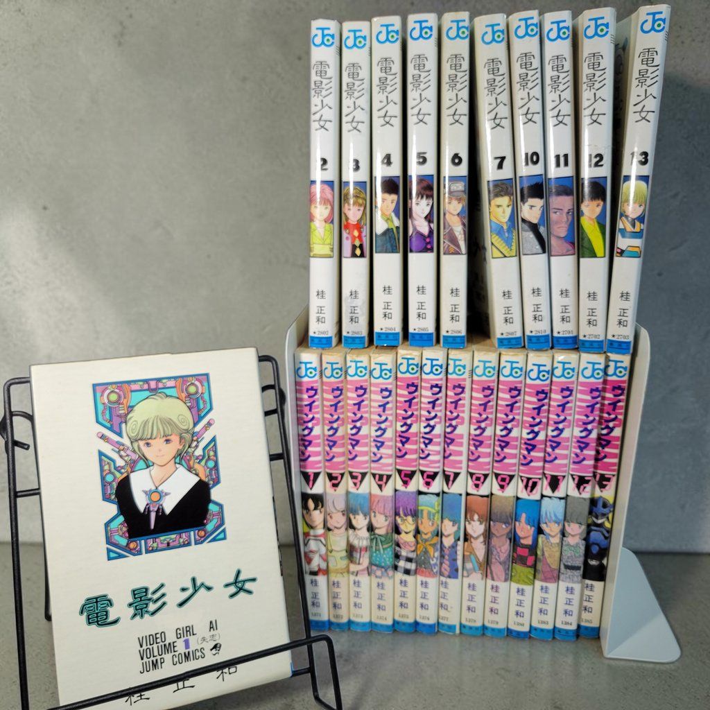 【少年漫画】電影少女 全巻初版+ウイングマン 全巻 26冊 桂正和 少年漫画】電影少女 全巻初版+ウイングマン 全巻 26冊 桂正和 - メルカリ