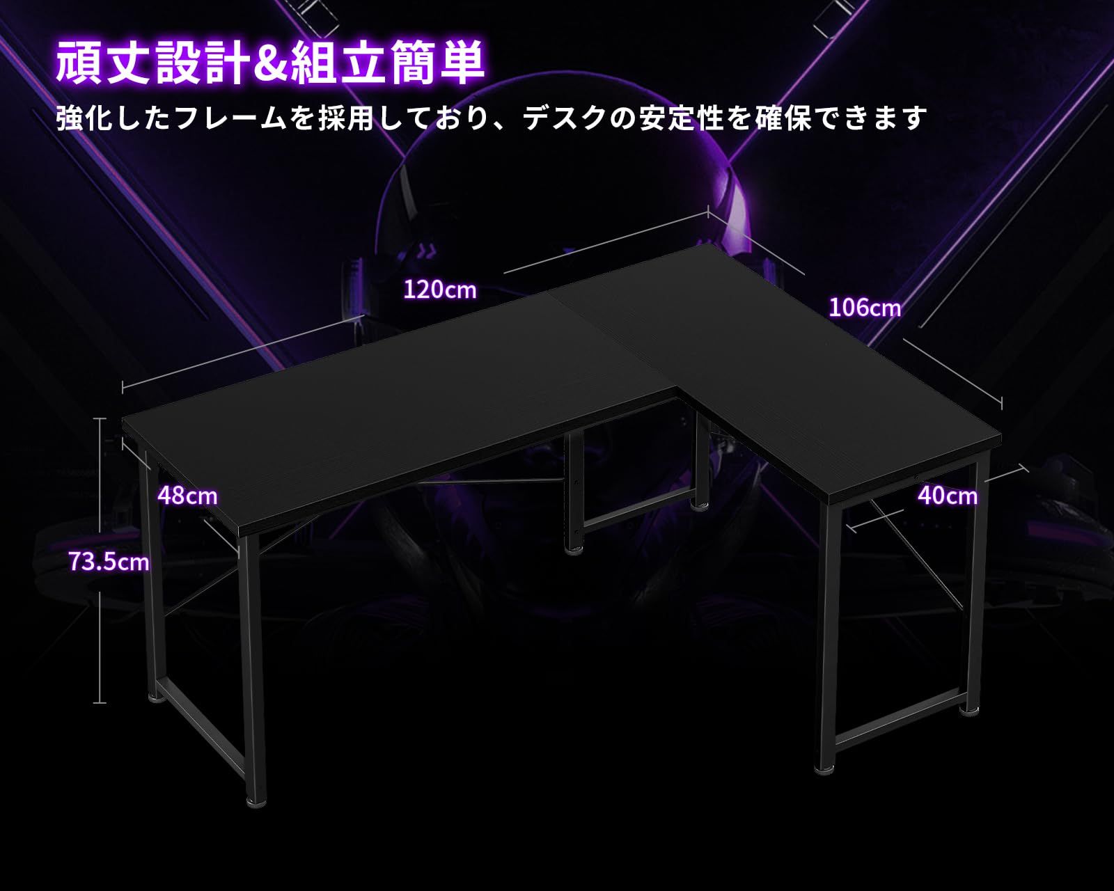 デスク ブラック