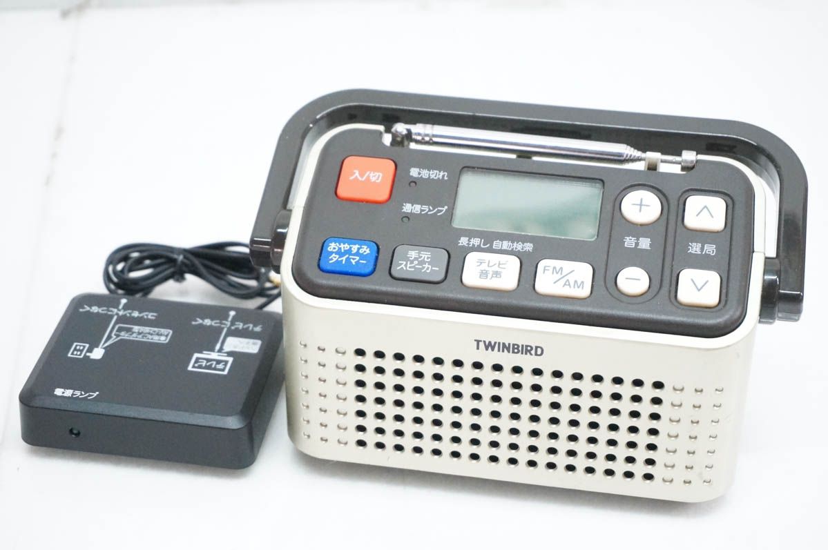 【中古】TWINBIRDツインバード 3バンドラジオ付 ワイヤレス手元スピーカー AV-J135 7,004円