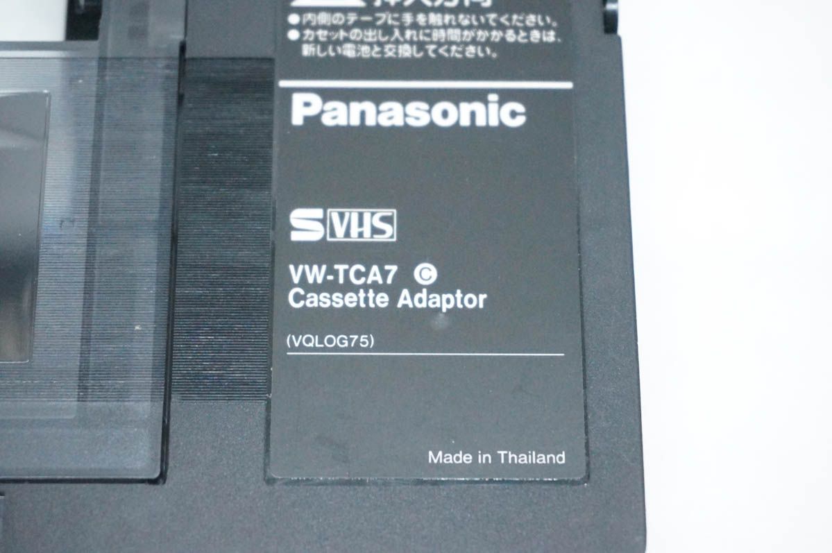 最安値【中古】Panasonicパナソニック VHSカセットアダプター VW