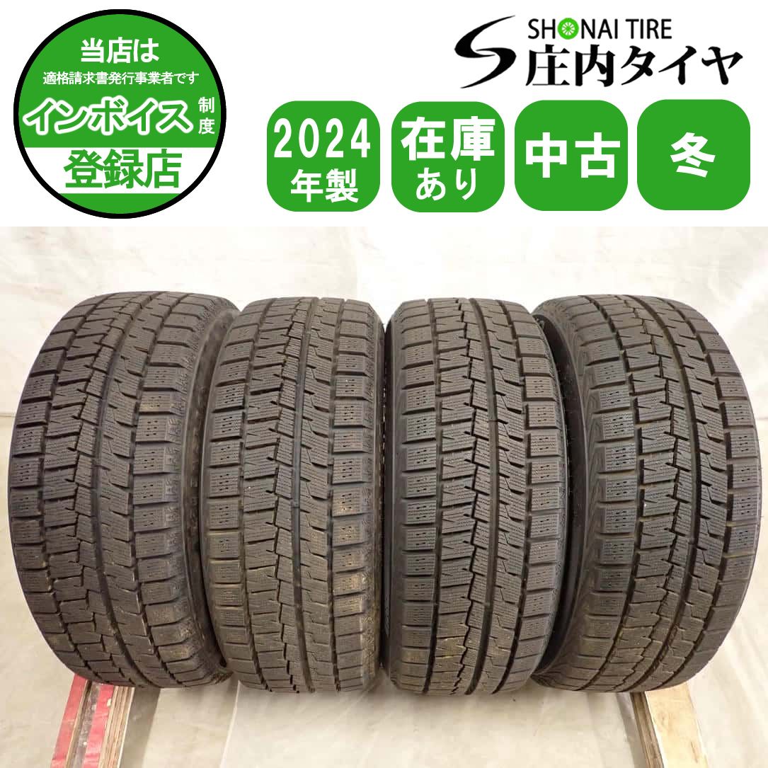 冬4本SET 会社宛 送料無料 195/55R16 87R KUMHO WinterCRAFT ice Wi61 2024年製 フリード キューブ ノート ヤリス ロードスター NO,I3105