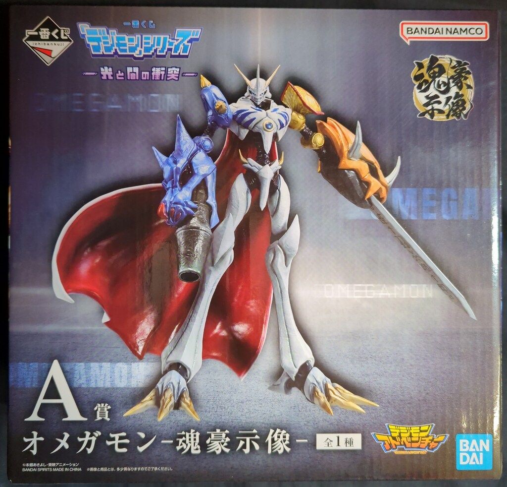 ア*ク様 一番くじ デジモン A賞 オメガモン 魂豪示像 フィギュア 光と闇の衝 BANDAI SPIRITS 一番くじ 「デジモン」シリーズ 光と闇の衝突 A賞