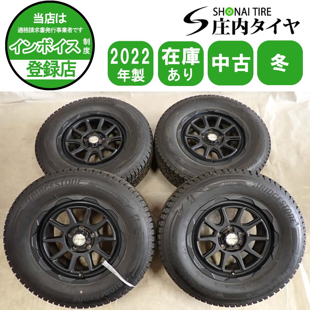 冬4本SET 会社宛送料無料 225/70R16×7J 103Q ブリヂストン ブリザック DM-V3 2022年製 WEDS MUD VANCE 06アルミ エスクード 特価 NO,I2995 54,014円