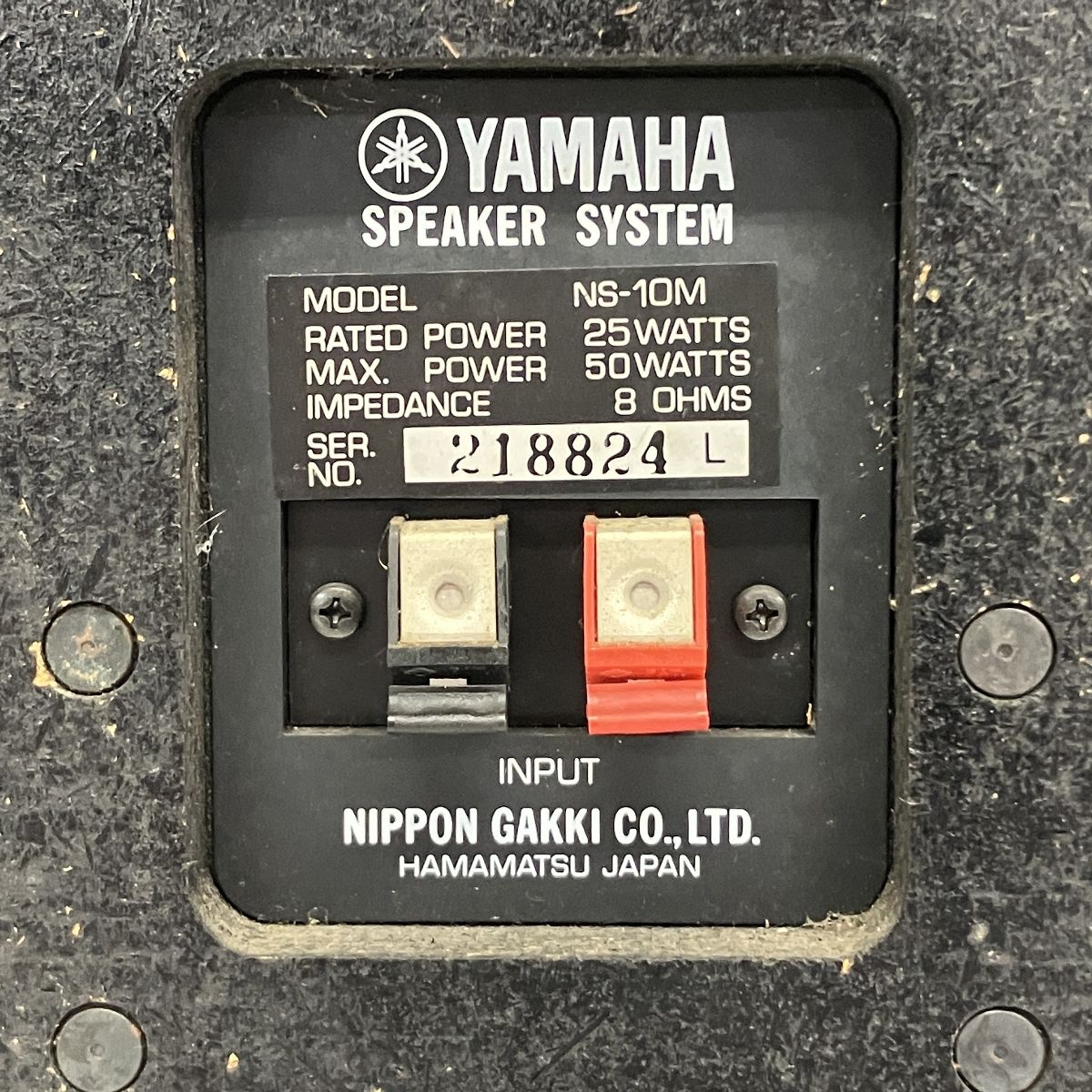 YAMAHA NS-10M スピーカー ペア テンモニ 音響機材 ヤマハ 中古