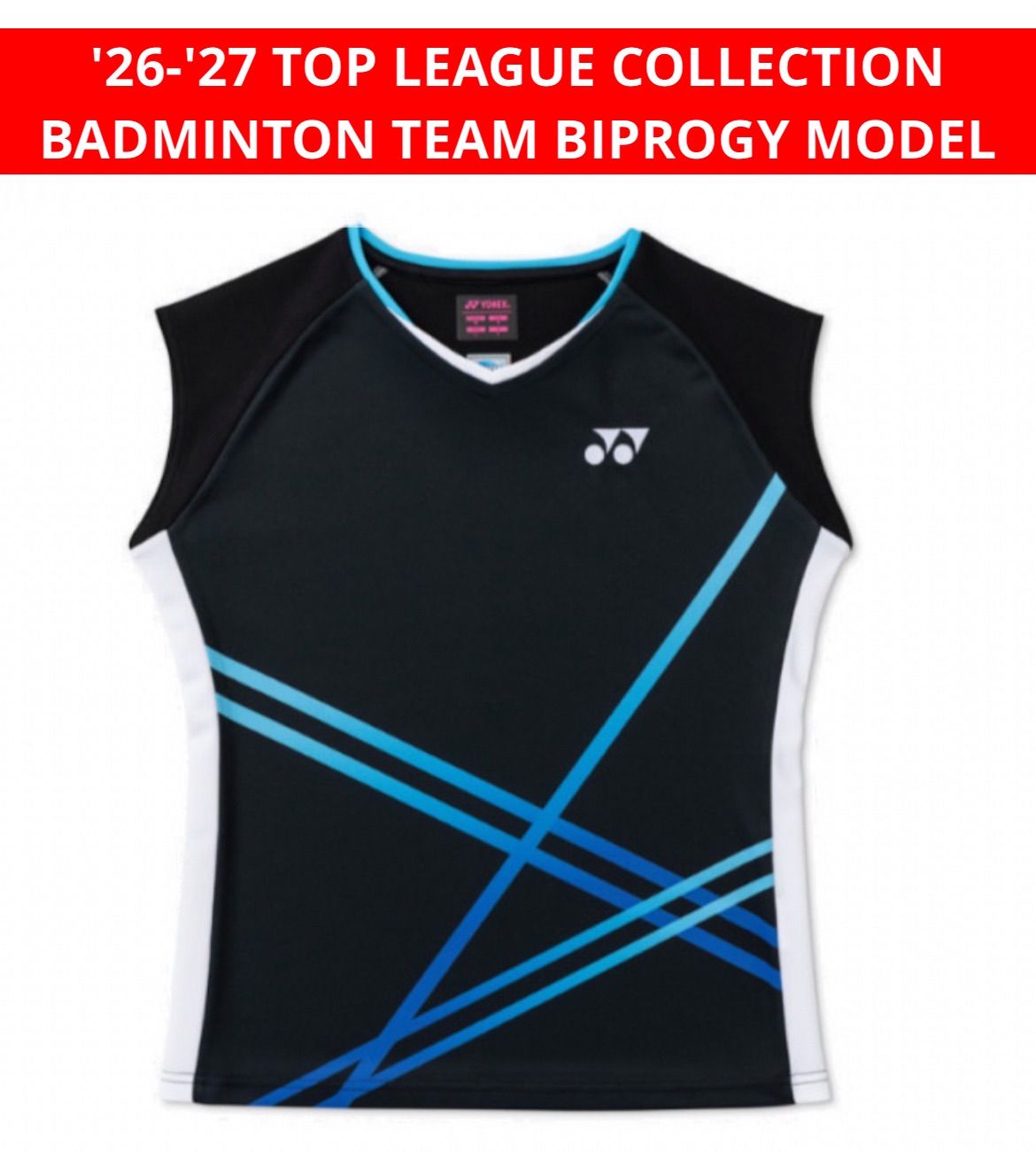 YONEX WOMEN ゲームシャツ BIPROGY(日本ユニシス)BADMINTON TEAM モデル ブラック 007 7,425円