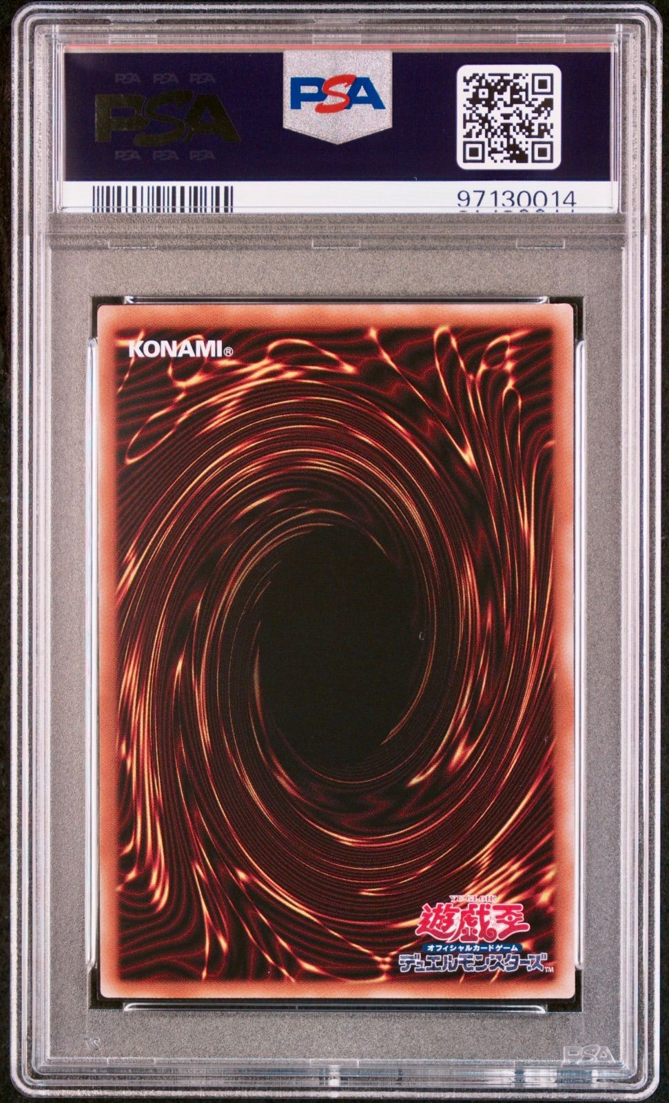 ブラックマジシャン 001 東京ドーム 遊戯王カード トレカ PSA10 - メルカリ