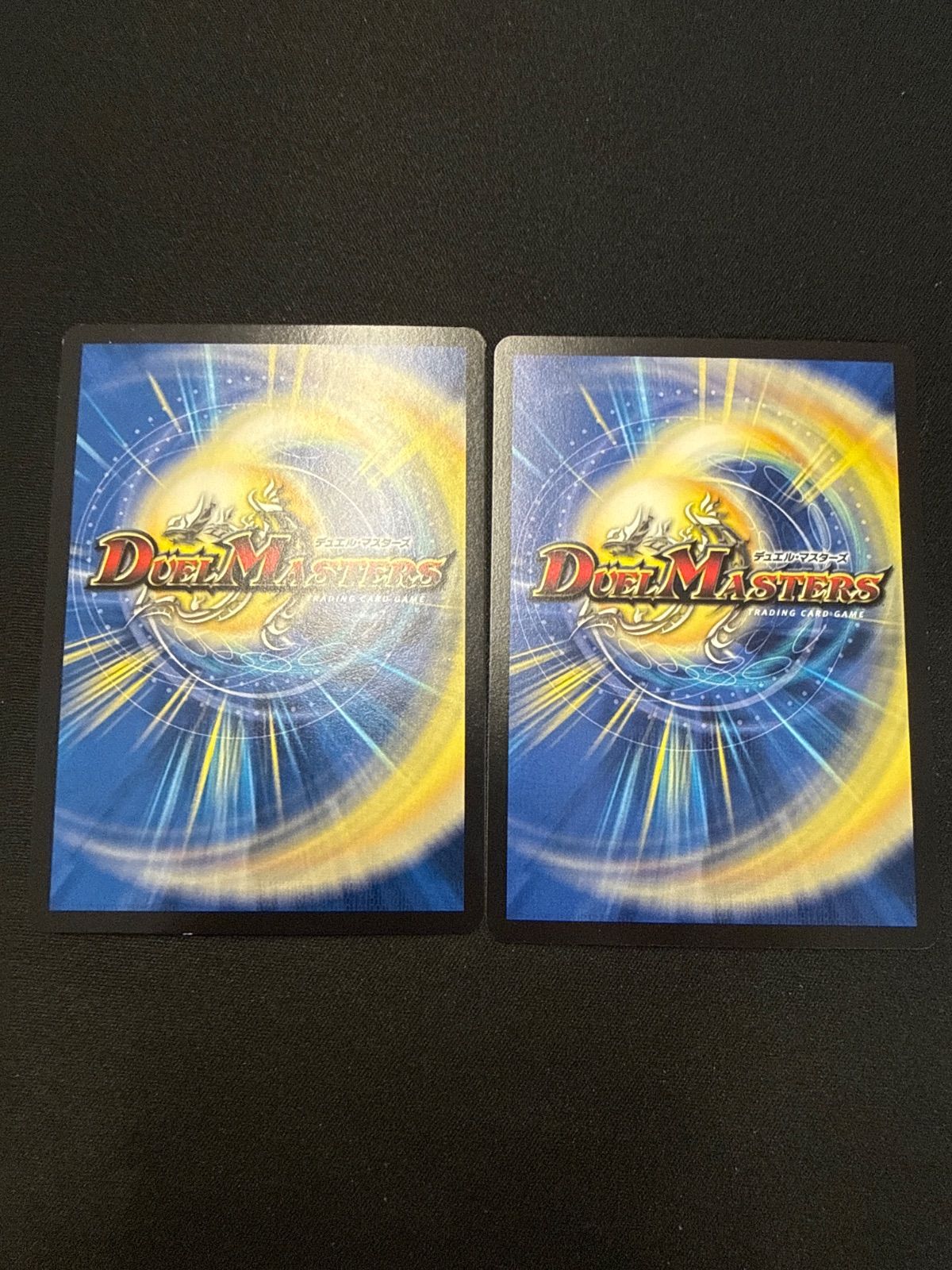 デュエルマスターズ 敬虔なる警官 2枚 - メルカリ