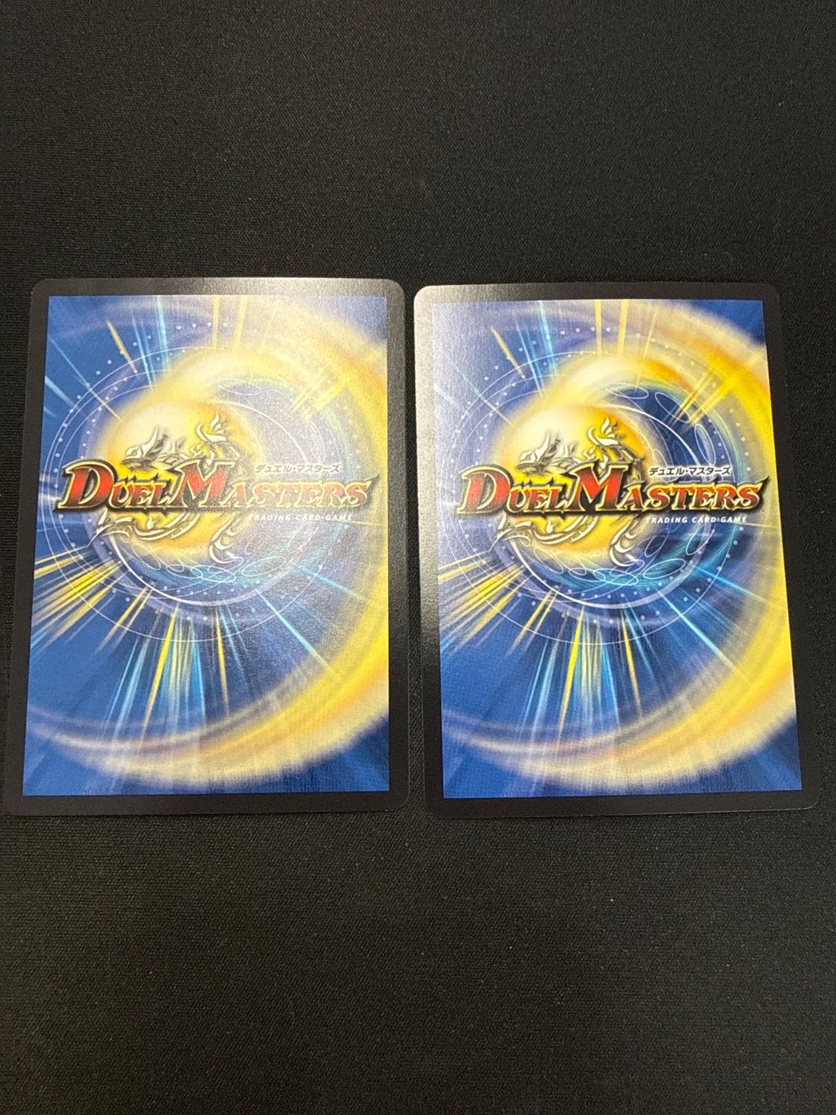 デュエルマスターズ 世界のyチャクラデルフィン 2枚 - メルカリ