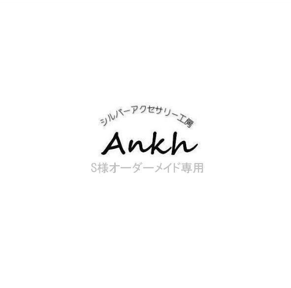オスカル様専用 9,344円