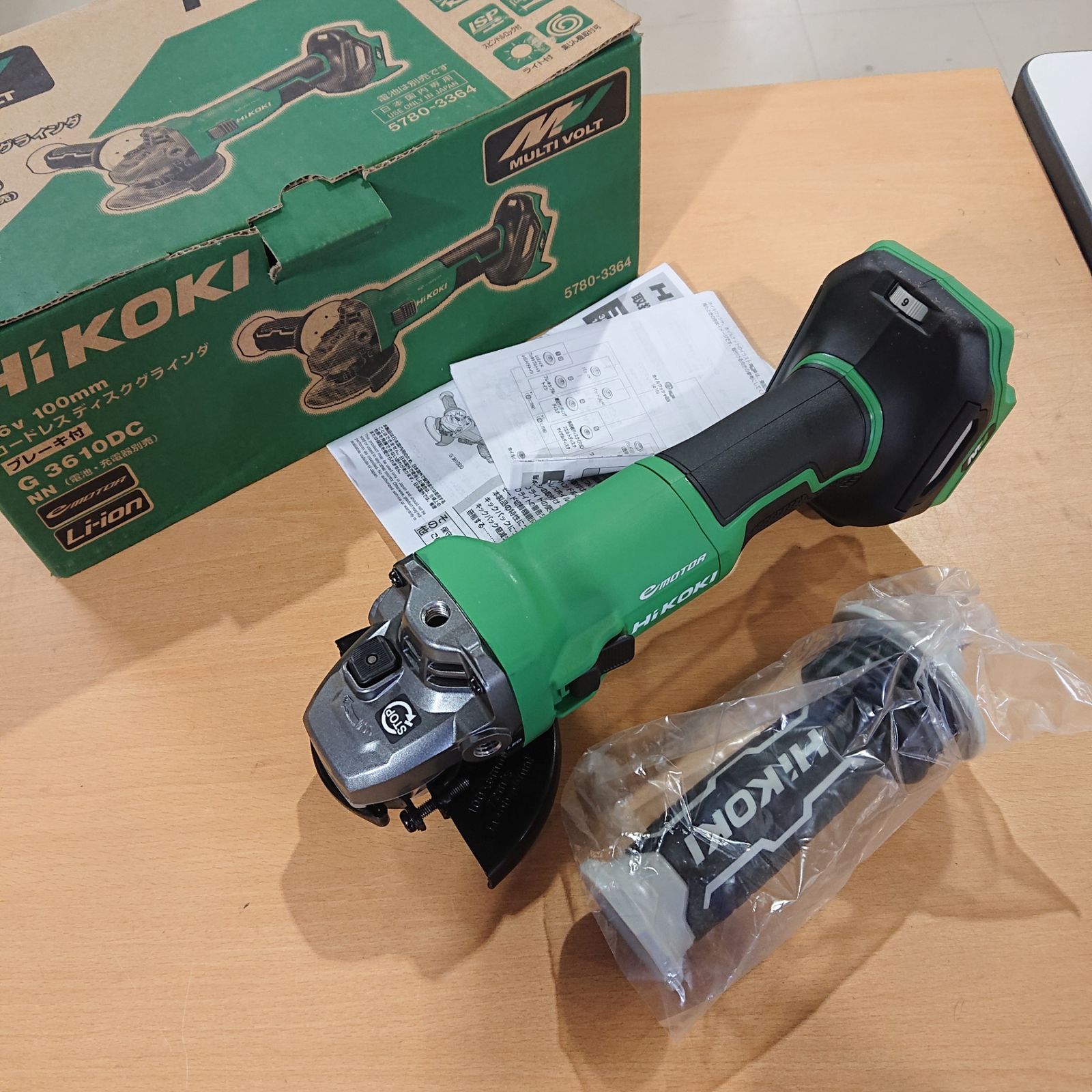 HIKOKI　ハイコーキ　G3610DC　36V　コードレスディスクグラインダ