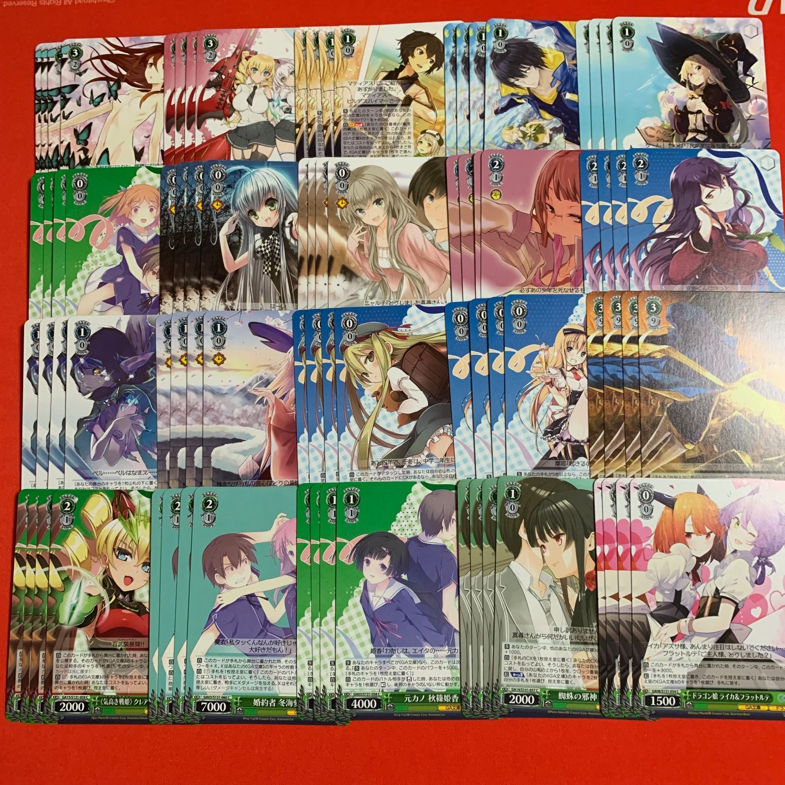 ヴァイスシュヴァルツ GA文庫 R以下 セミ4コン 一部不足 - メルカリ