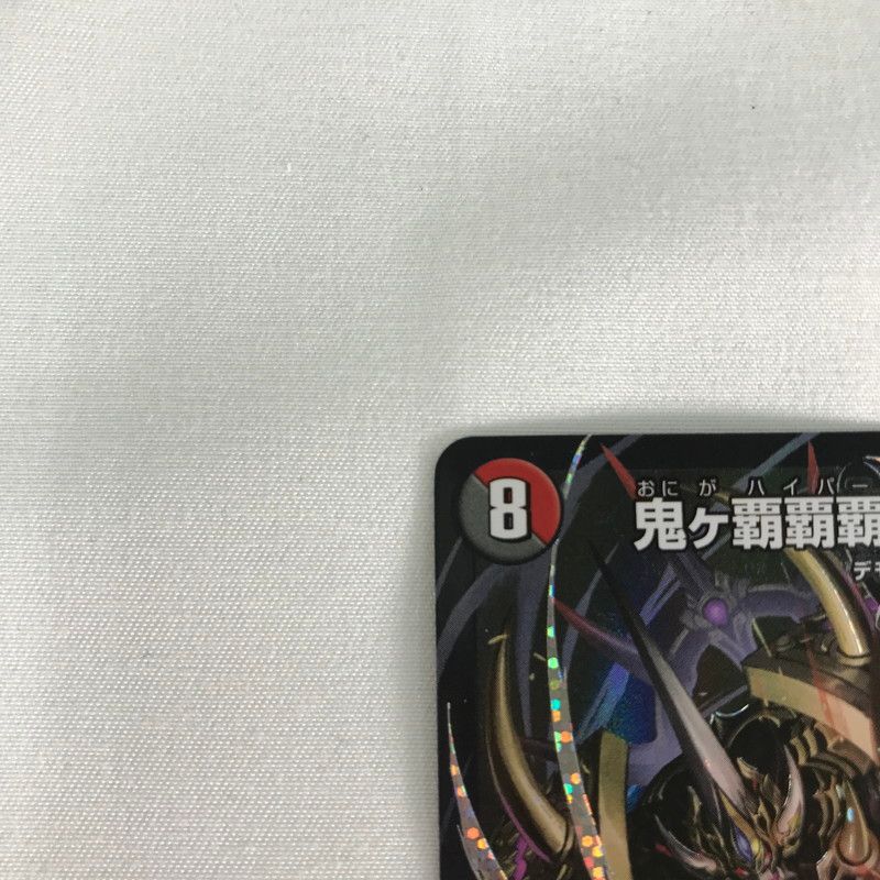 中古品】 デュエルマスターズ 鬼ヶ覇覇覇 ジャオウガ 24RP4 DMR DM1
