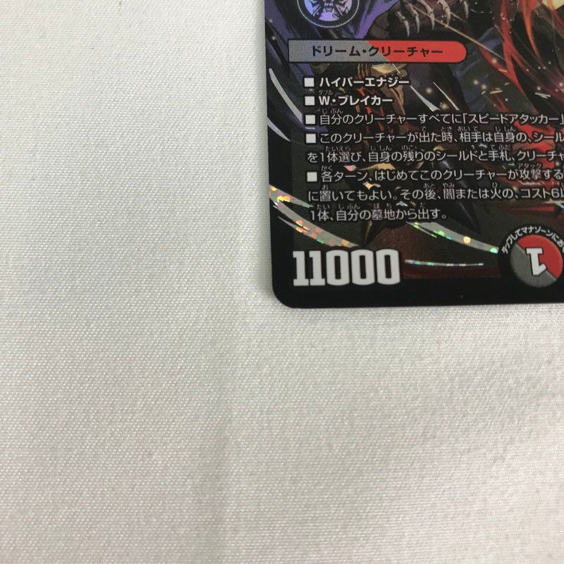 中古品】 デュエルマスターズ 鬼ヶ覇覇覇 ジャオウガ 24RP4 DMR DM1