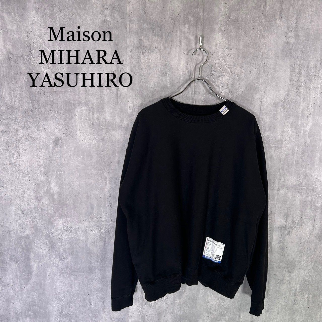 『Maison MIHARA YASUHIRO』メゾンミハラヤスヒロ (44) 無地 定番デザイン ビッグシルエット スウェット