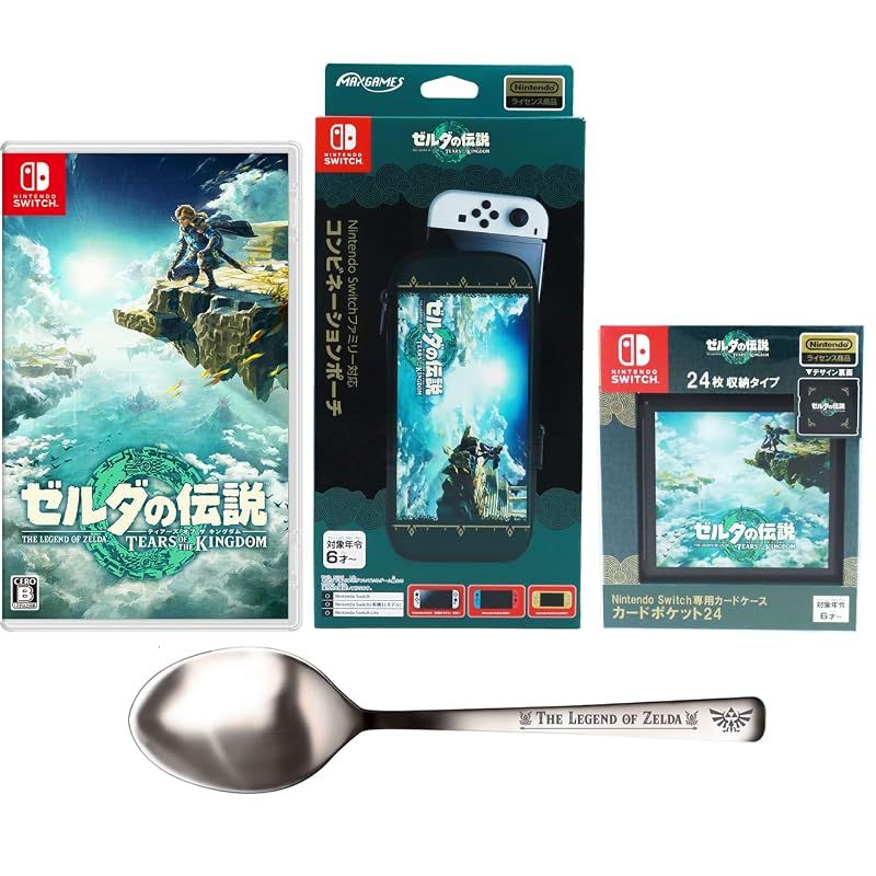 【新品】 【オリジナル輸送箱で配送】ゼルダの伝説 ティアーズ オブ ザ キングダム - Switch+【任天堂ライセンス商品】Nintendo Switchファミリー対応コンビネーションポーチ+Nintendo Switch専用カードケース カードポケット 1 13,766円