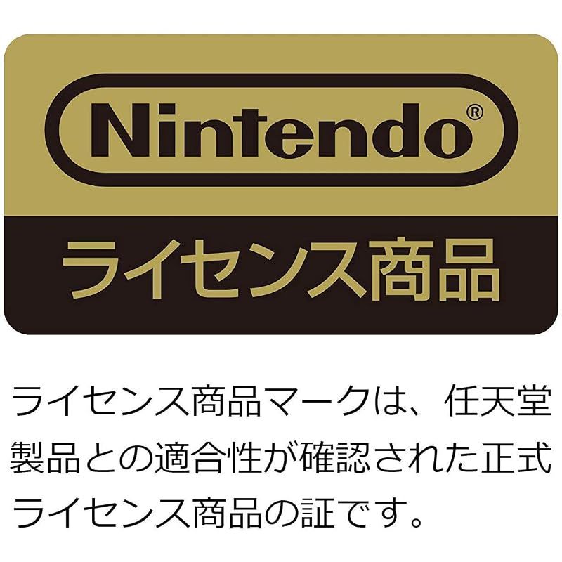 【新品】 【任天堂ライセンス商品】あつまれどうぶつの森 まるごと収納バッグ for Nintendo Switch / Nintendo Switch Lite【Nintendo Switch/Nintendo Switch Lite対応】 1