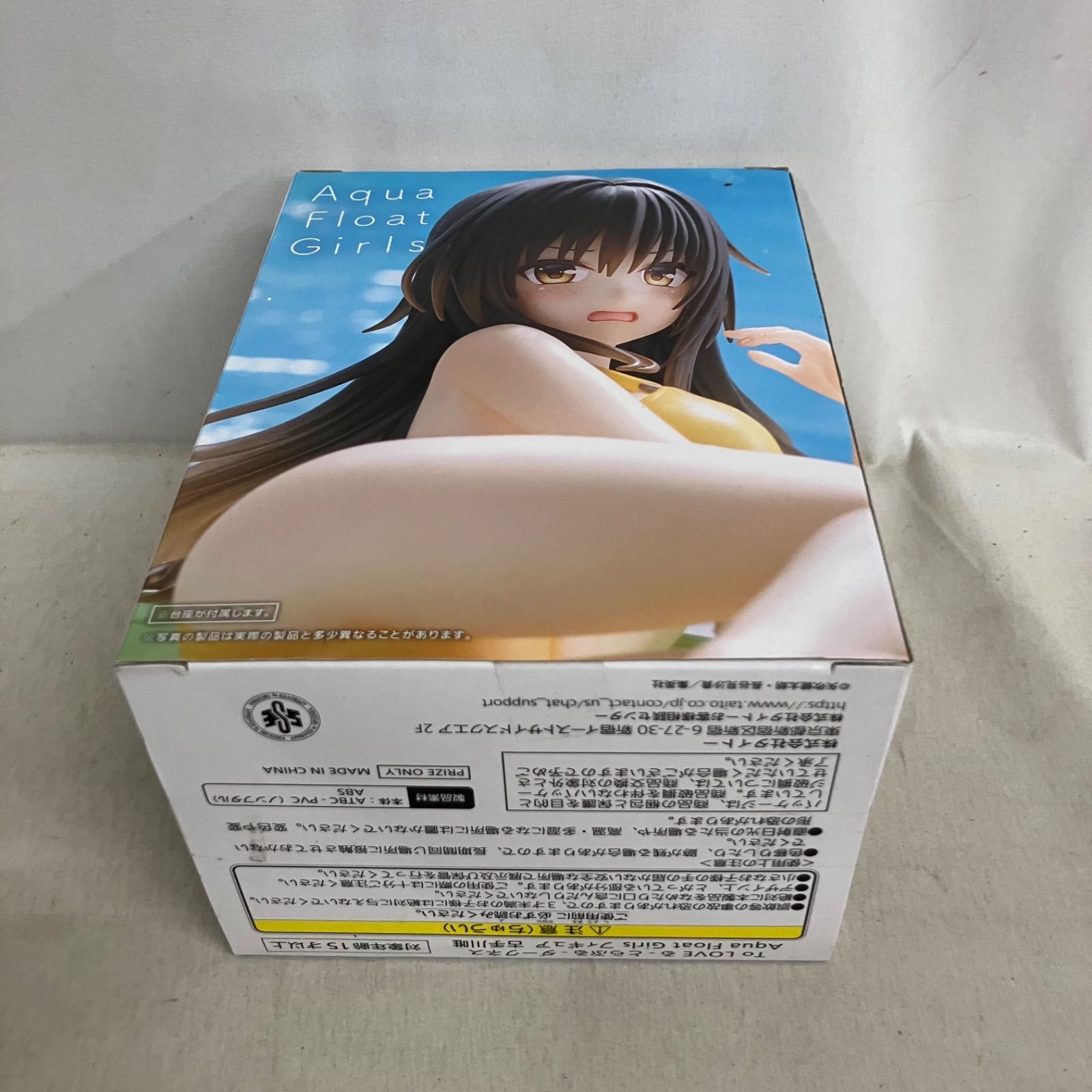 未開封 To LOVEる ダークネス Aqua Float Girls 古手川唯 フィギュア 3