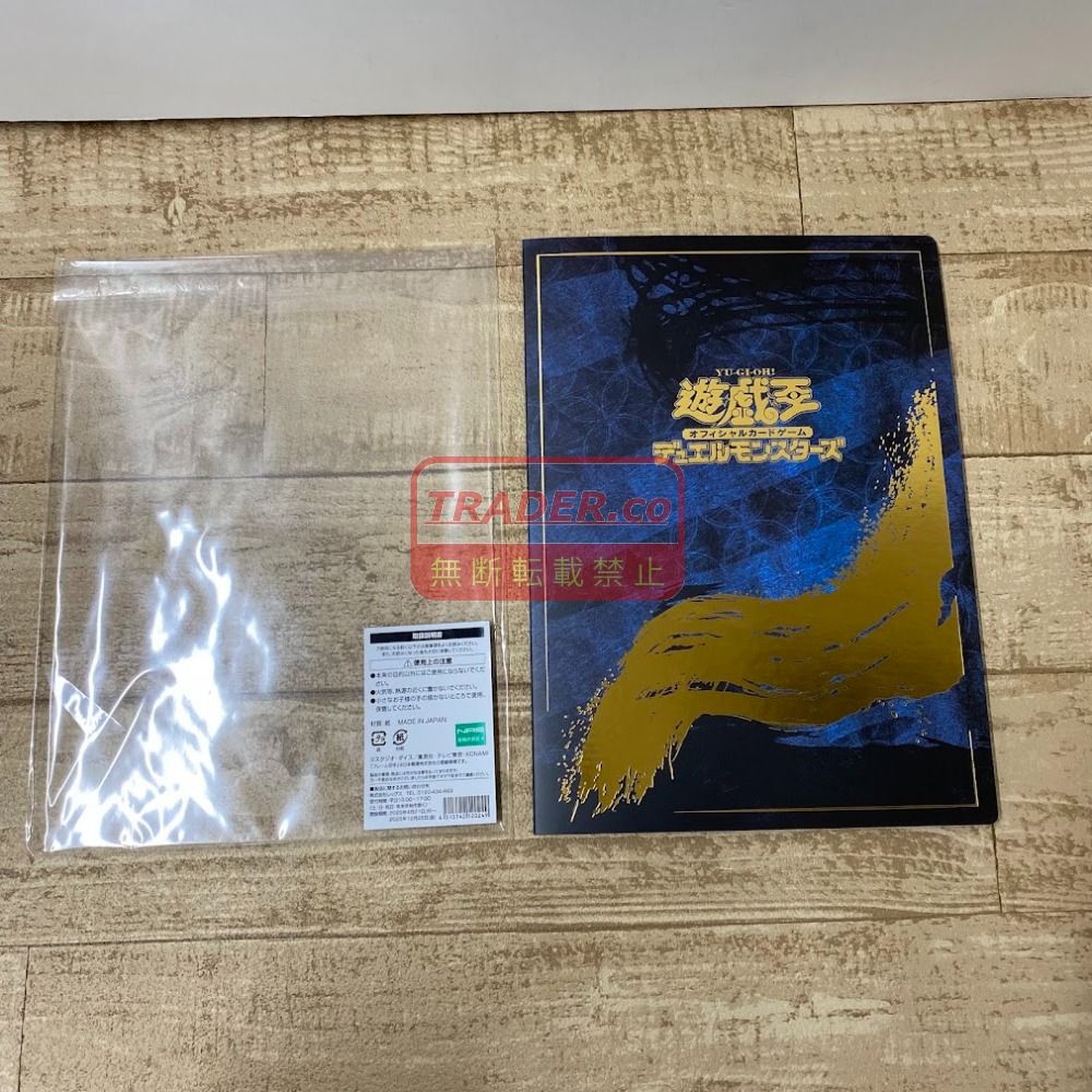08w18166遊戯王 青眼の白龍 浮世絵 25周年 切手セット 専用ホルダー