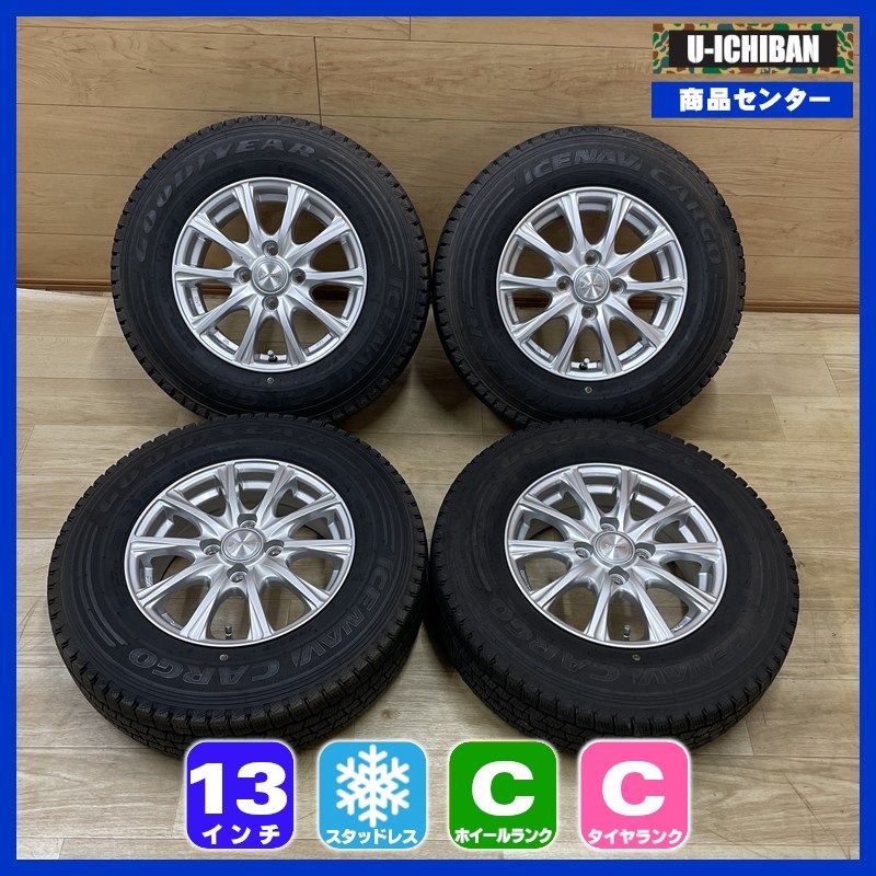 TS 50系 プロボックス 等 ジョーカー 5-13+36 4H100 グッドイヤー アイスナビカーゴ 165R13 6PR 13インチ スタッドレス 4本セット 009 17,745円