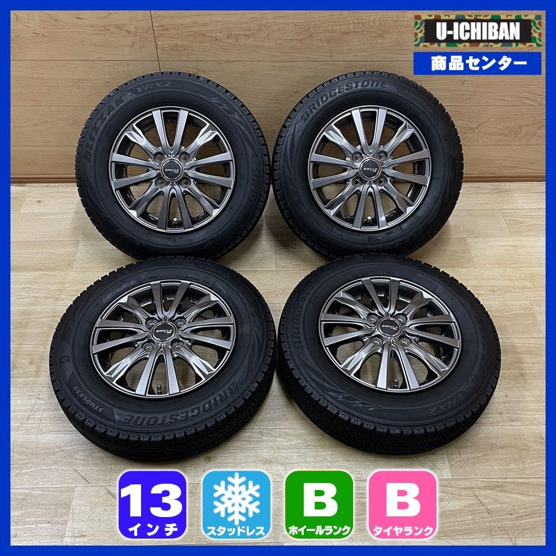 TS 軽 軽自動車 等 シビラ 4-13+45 4H100 ブリヂストン VRX2 145/80R13 13インチ スタッドレス 4本セット 009