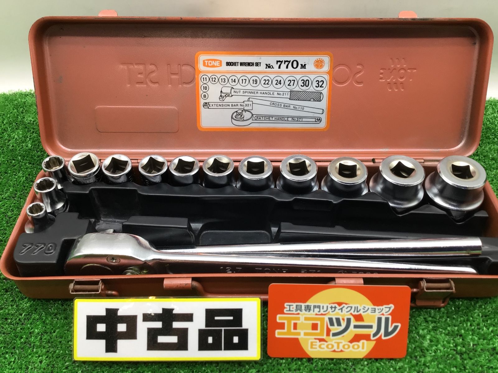 【中古品】TONE/トネ 770M 2点欠品 ソケットレンチセット [IT_XDTNY][笠寺][M04]