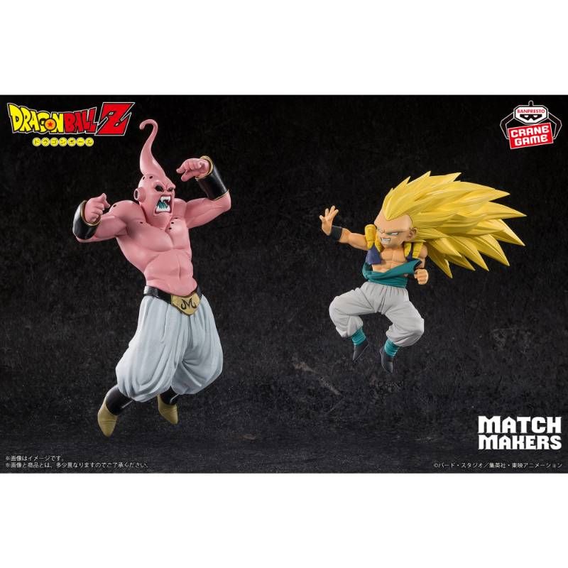 ドラゴンボールZ MATCH MAKERS 魔人ブウ VS 超サイヤ人3ゴテンクス 2種