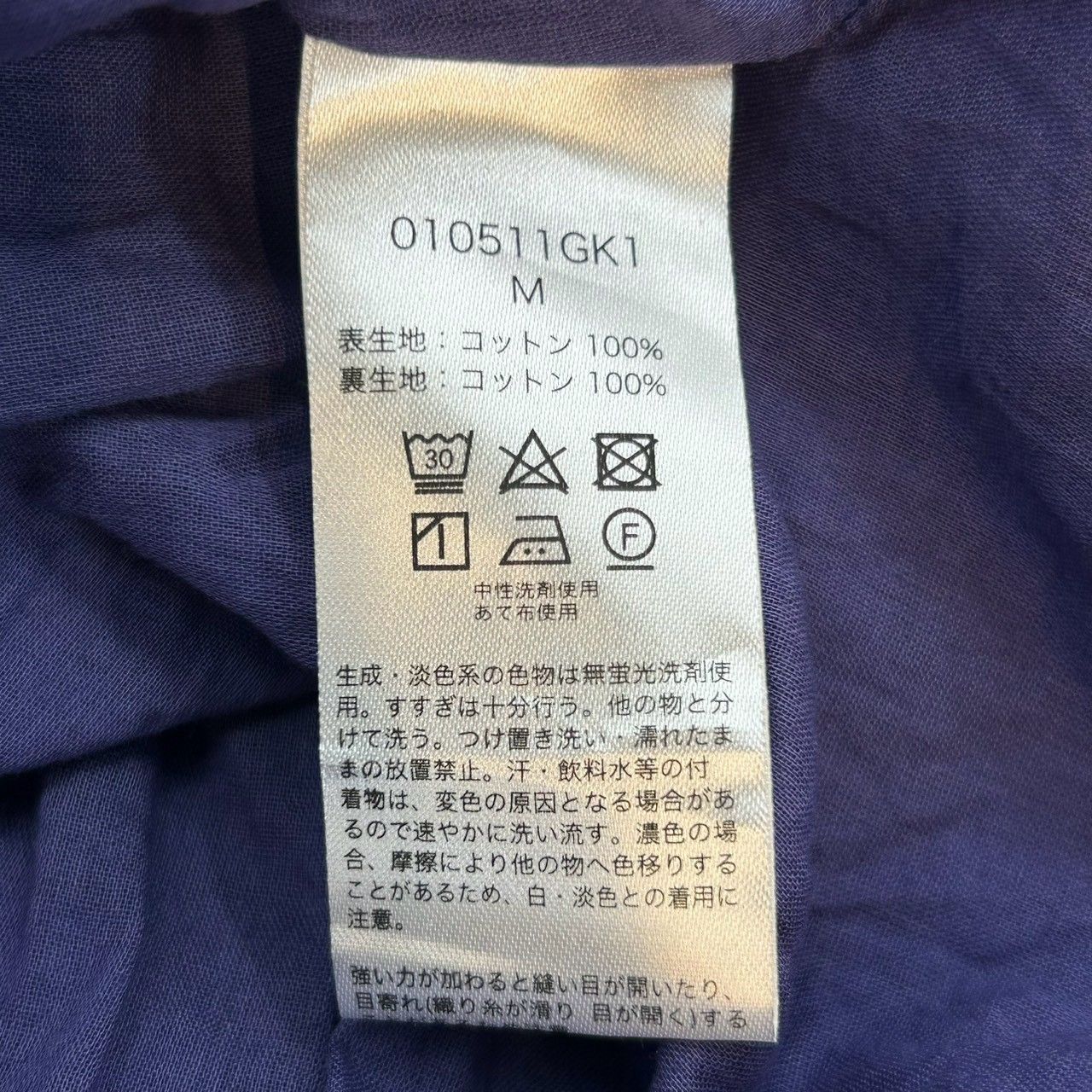 ne Quittez pas ヌキテパ ドットフレンチスリーブドレス ロング