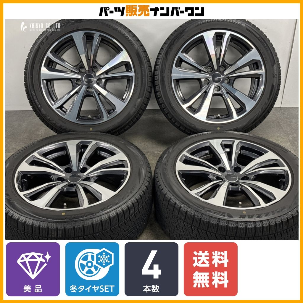 【美品】スマートライン365 17in 7.5J+27 PCD112 ブリヂストン ブリザック VRX2 225/50R17 BMW G20 3シリーズ G22 4シリーズ スタッドレス