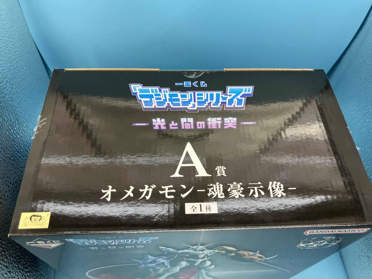 A賞 オメガモン -魂豪示像- 一番くじ ｢デジモン｣シリｰズ -光と闇の衝突