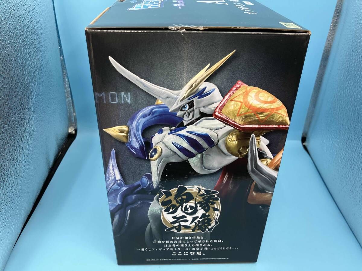 A賞 オメガモン -魂豪示像- 一番くじ ｢デジモン｣シリｰズ -光と闇の衝突