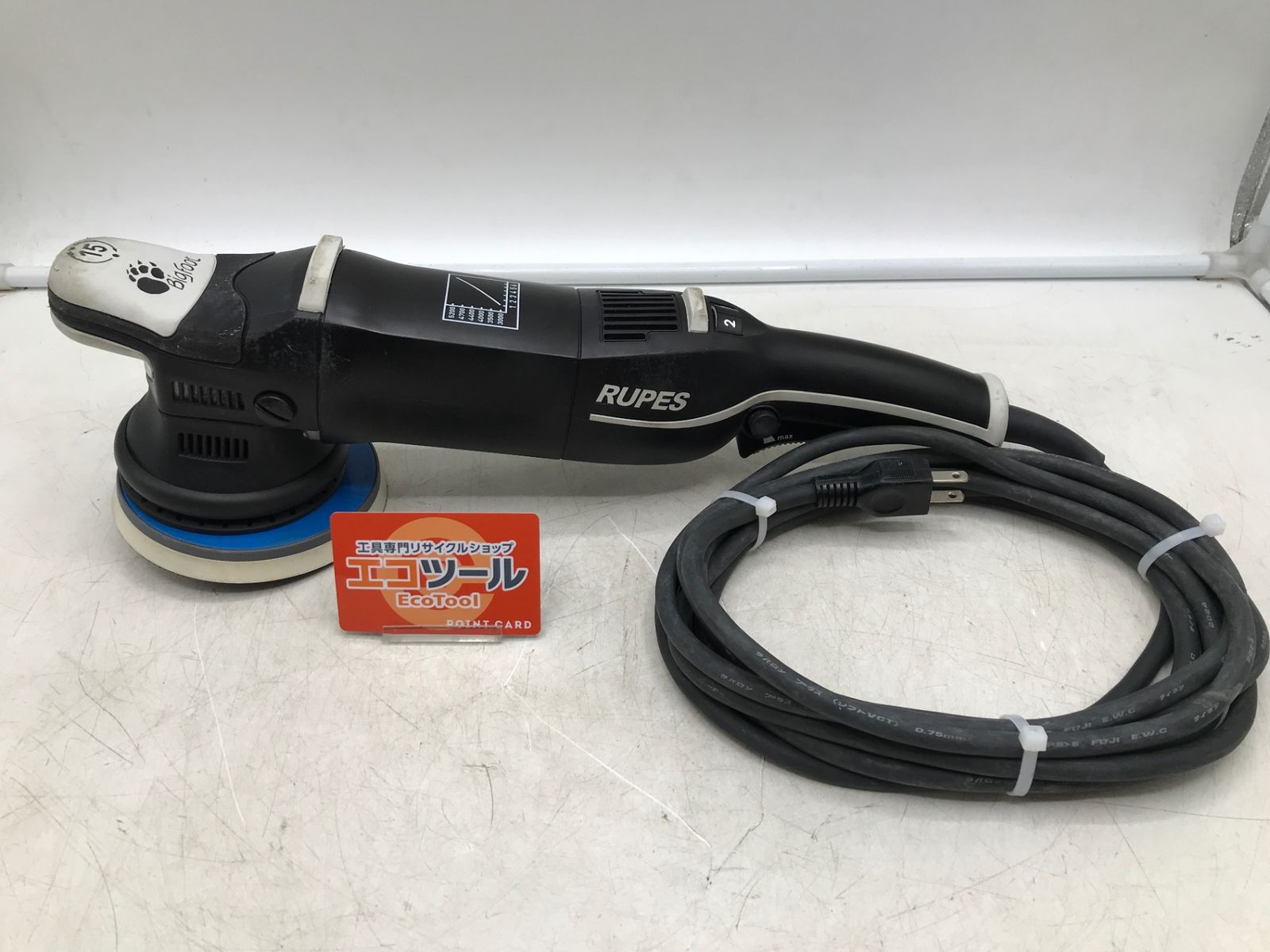 【中古品】RUPES/ルペス LHR15 MarkⅢ ○ 電動ダブルアクションポリッシャー [IT_9AM9I][岡岩][M05] 26,000円