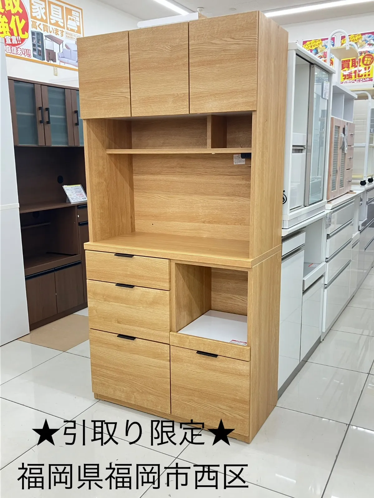 onedo 多目的吊戸棚 耐震薄型 STO-60JN-UW 【正規取扱】【公式ストア