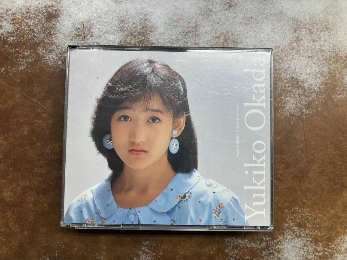 岡田有希子 CD メモリアルBOX 商品の説明商品についてこちら…
