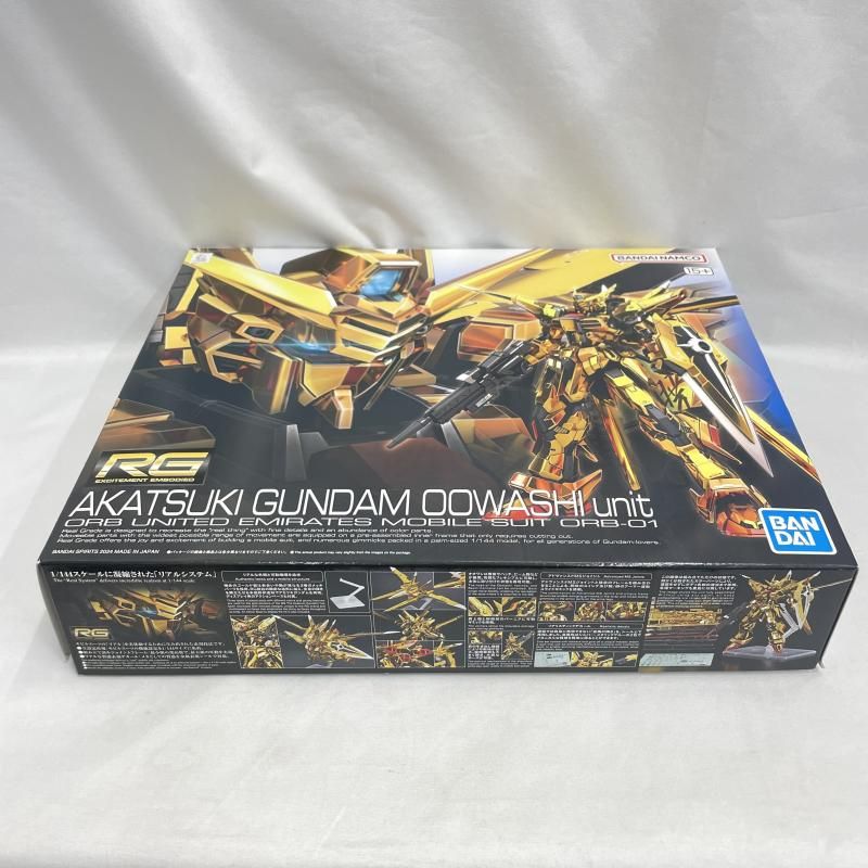 中古】GﾀﾞﾑS）1/144 RG ORB-01 アカツキガンダム(オオワシ装備) 「機動