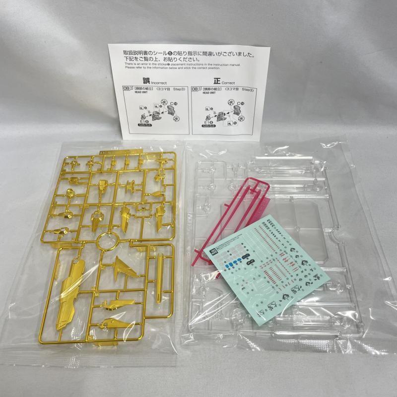 中古】GﾀﾞﾑS）1/144 RG ORB-01 アカツキガンダム(オオワシ装備) 「機動