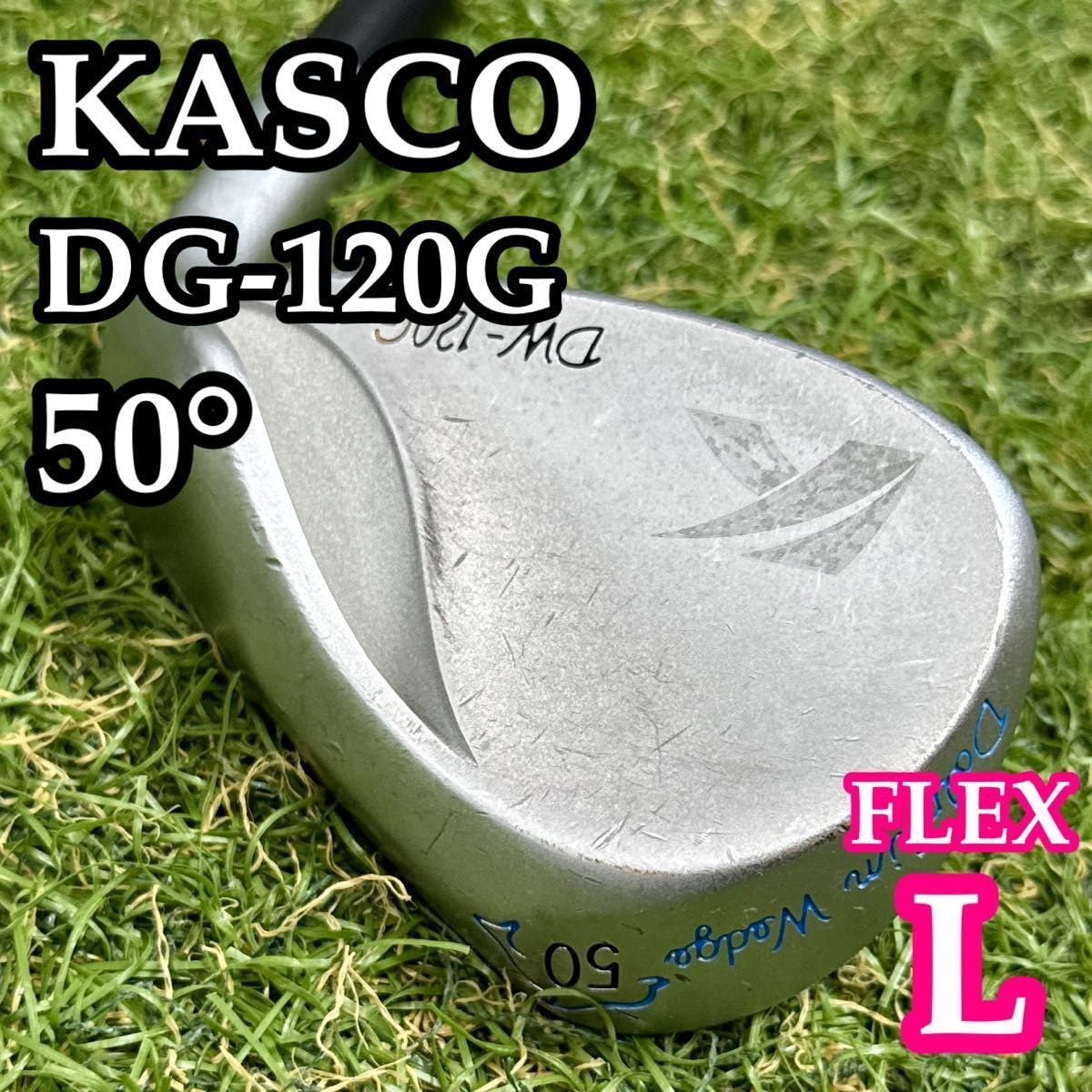 【良品】キャスコ ドルフィン DG-120G 50° ウェッジ レディース L