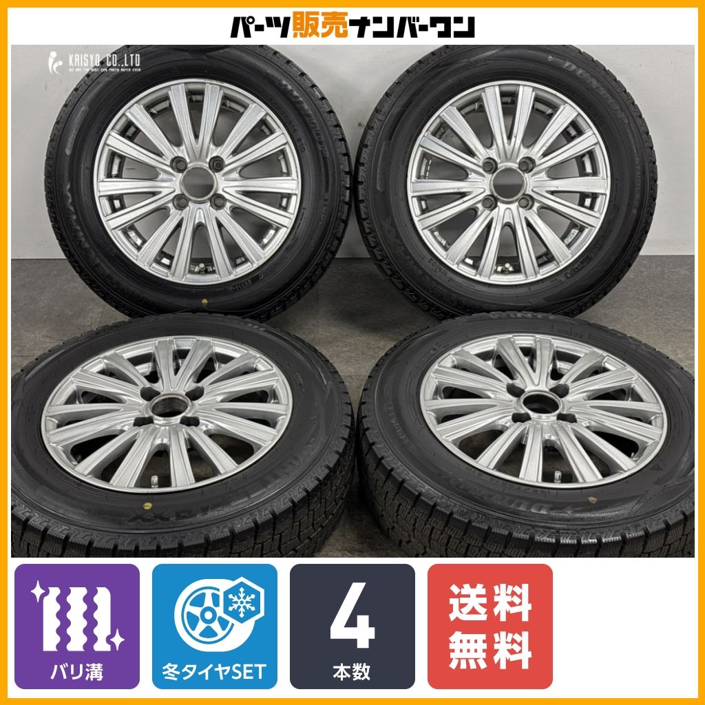 【バリ溝】VELVA 14in 5.5J +38 PCD100 ダンロップ ウィンターマックス WM02 165/70R14 スイフト アクア ヴィッツ パッソ マーチ デミオ