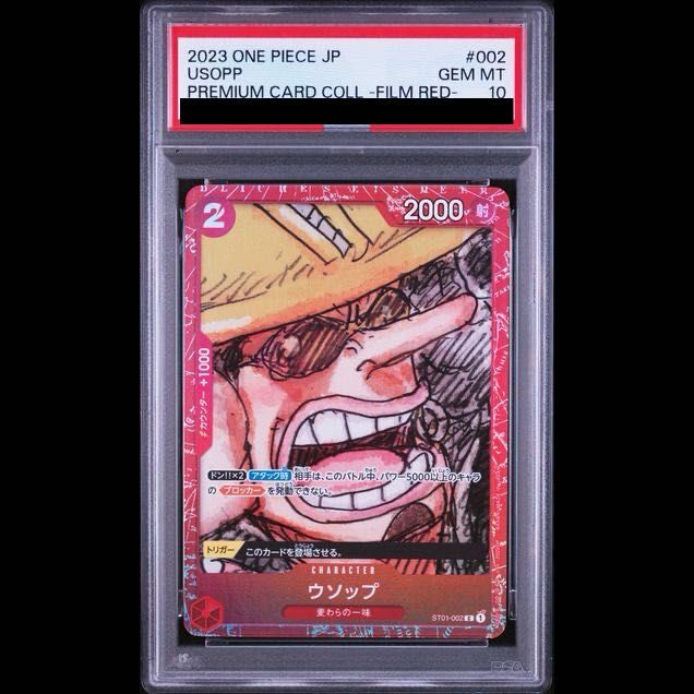 PSA10】ウソップ(パラレル)(ONE PIECE FILM RED入場者プレゼント) C