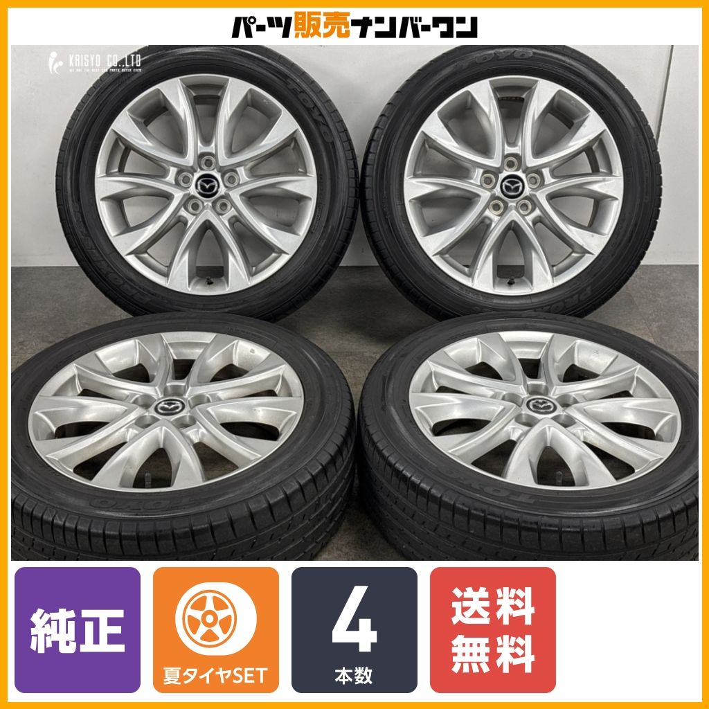 ホイールのみ販売可】マツダ KE系 CX-5 純正 19in 7J +50 PCD114.3