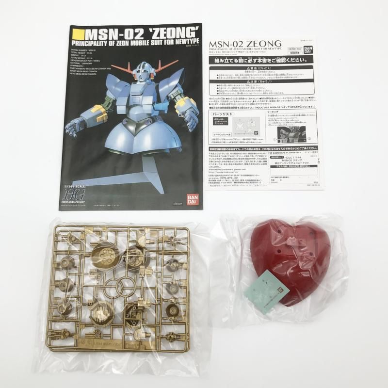 中古】未組立 HG 1/144 MSN-02 ジオング 明治アーモンドチョコレート