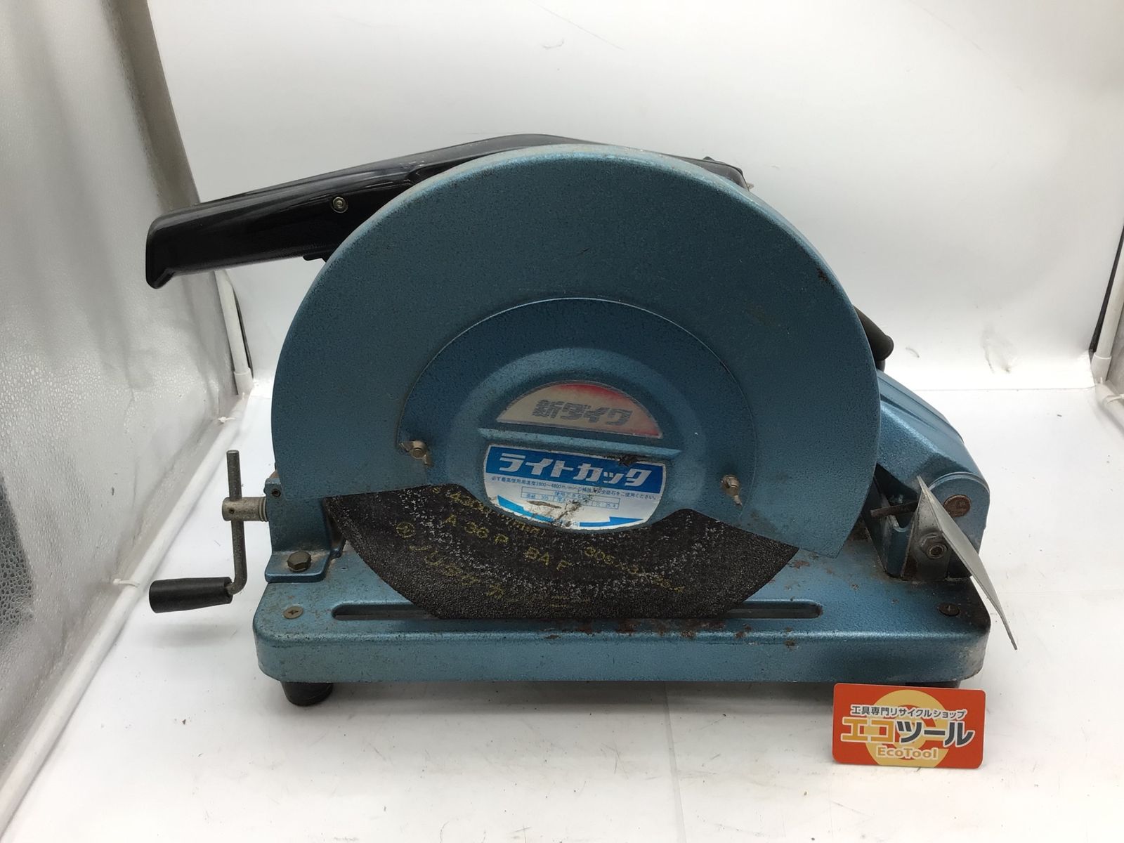 【中古品】Shindaiwa/新ダイワ L120S-N 〇 305mm 高速切断機ライトカッター [IT_CI08O][知立][M04] 9,948円