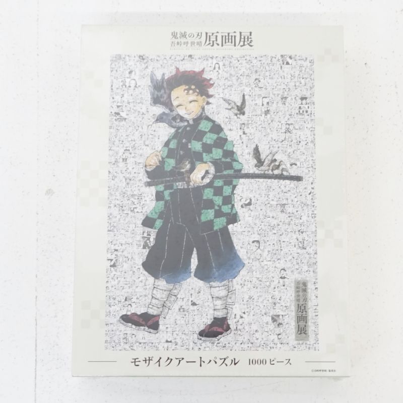 三重店】鬼滅の刃 吾峠呼世晴 原画展 竈門炭治郎 モザイクアート