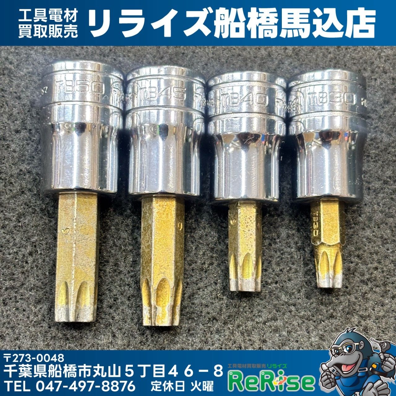 Snap-on スナップオン トルクスソケット 3/8 4個セット FIXB 【中古】 【船橋馬込店】 7,200円