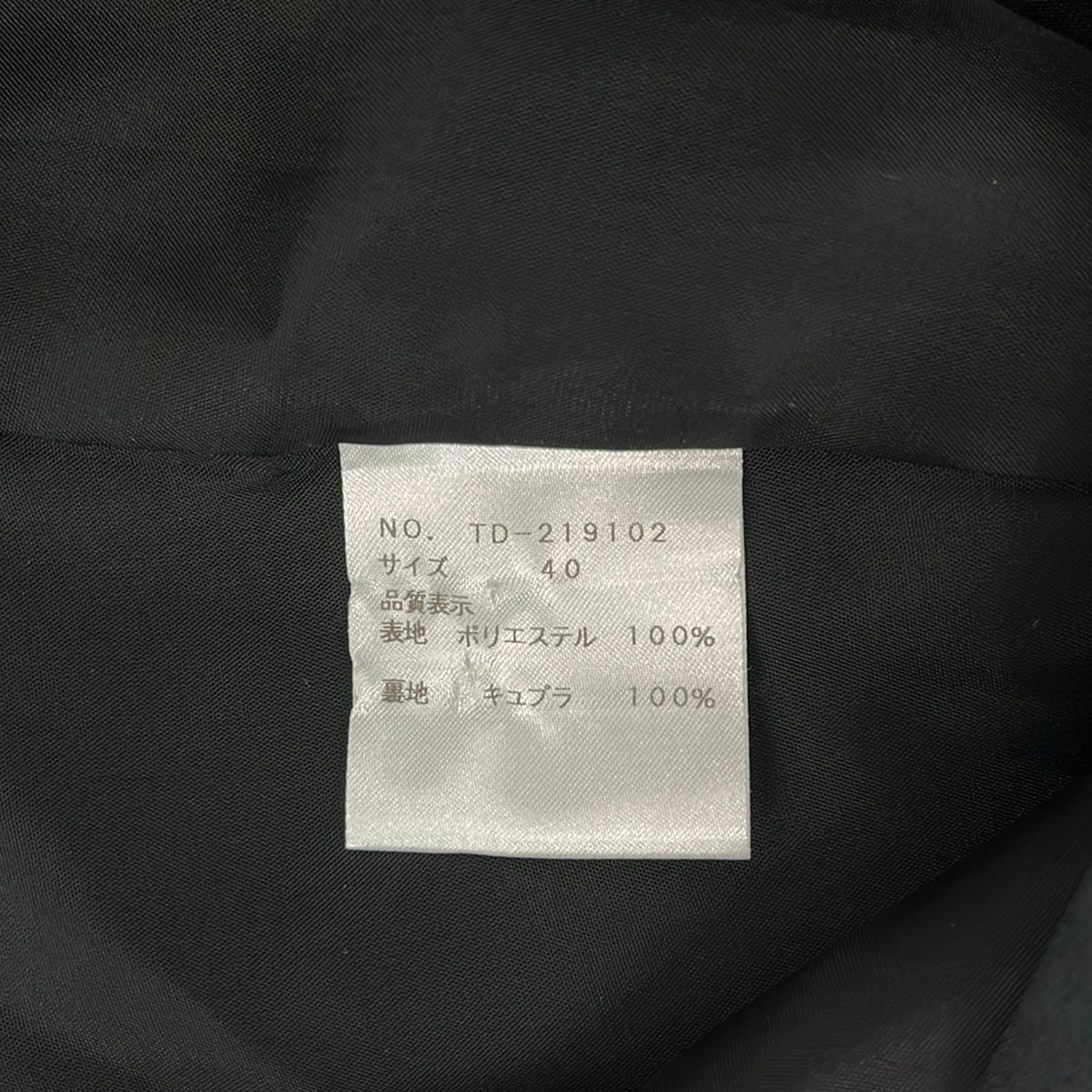 M'S GRACY(エムズグレイシー) コート サイズ40 M レディース美品 - 黒