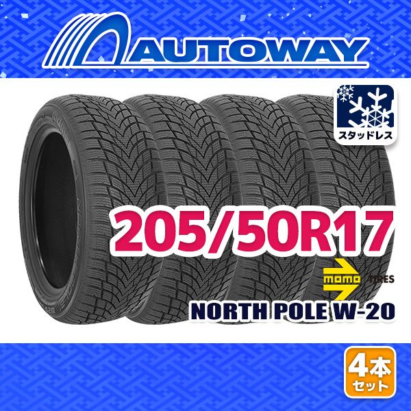【AUTOWAY】 新品 205/50R17 MOMO Tires NORTH POLE W-20 ｽﾀｯﾄﾞﾚｽ 17インチ 4本セット 冬タイヤ オートウェイ 2026年製