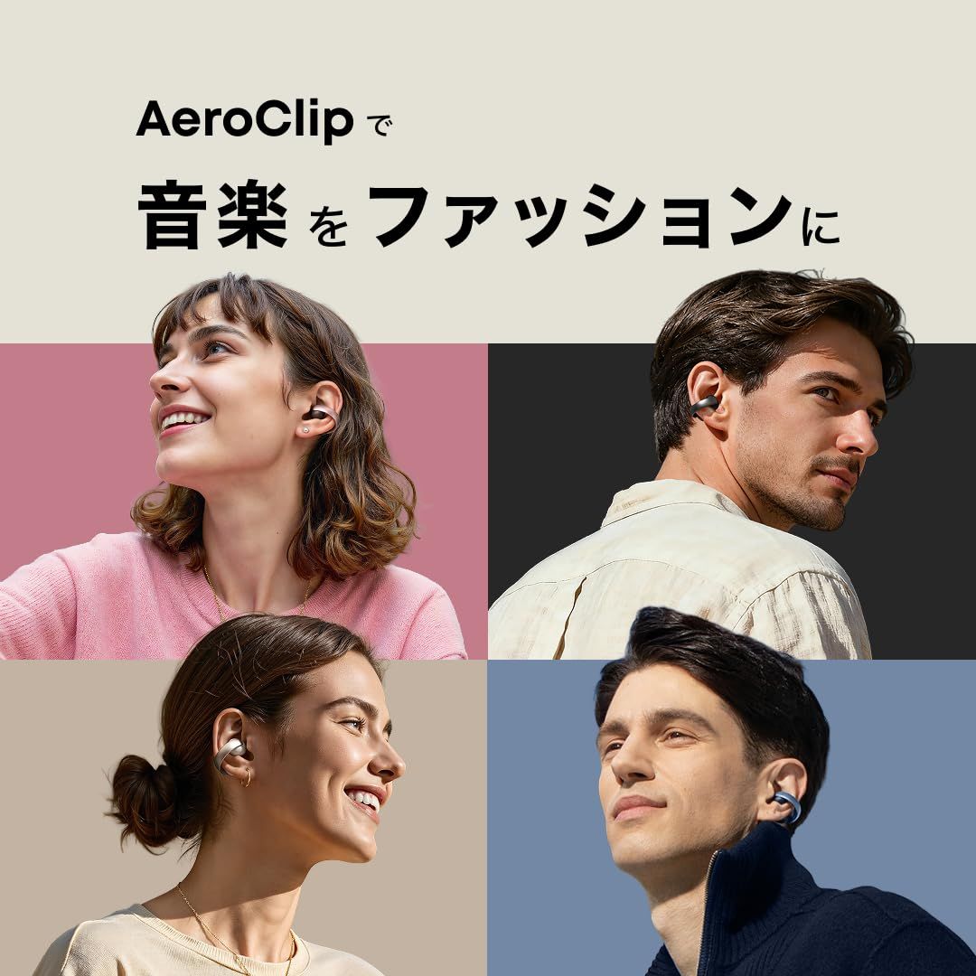 Anker Soundcore AeroClip ホワイト & ゴールド - メルカリ