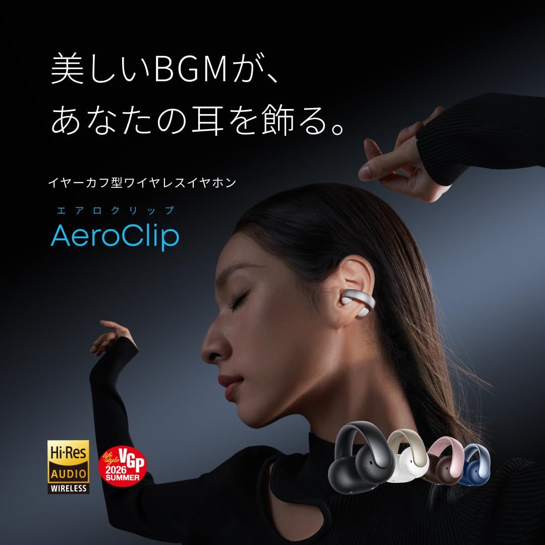 Anker Soundcore AeroClip ホワイト & ゴールド - メルカリ