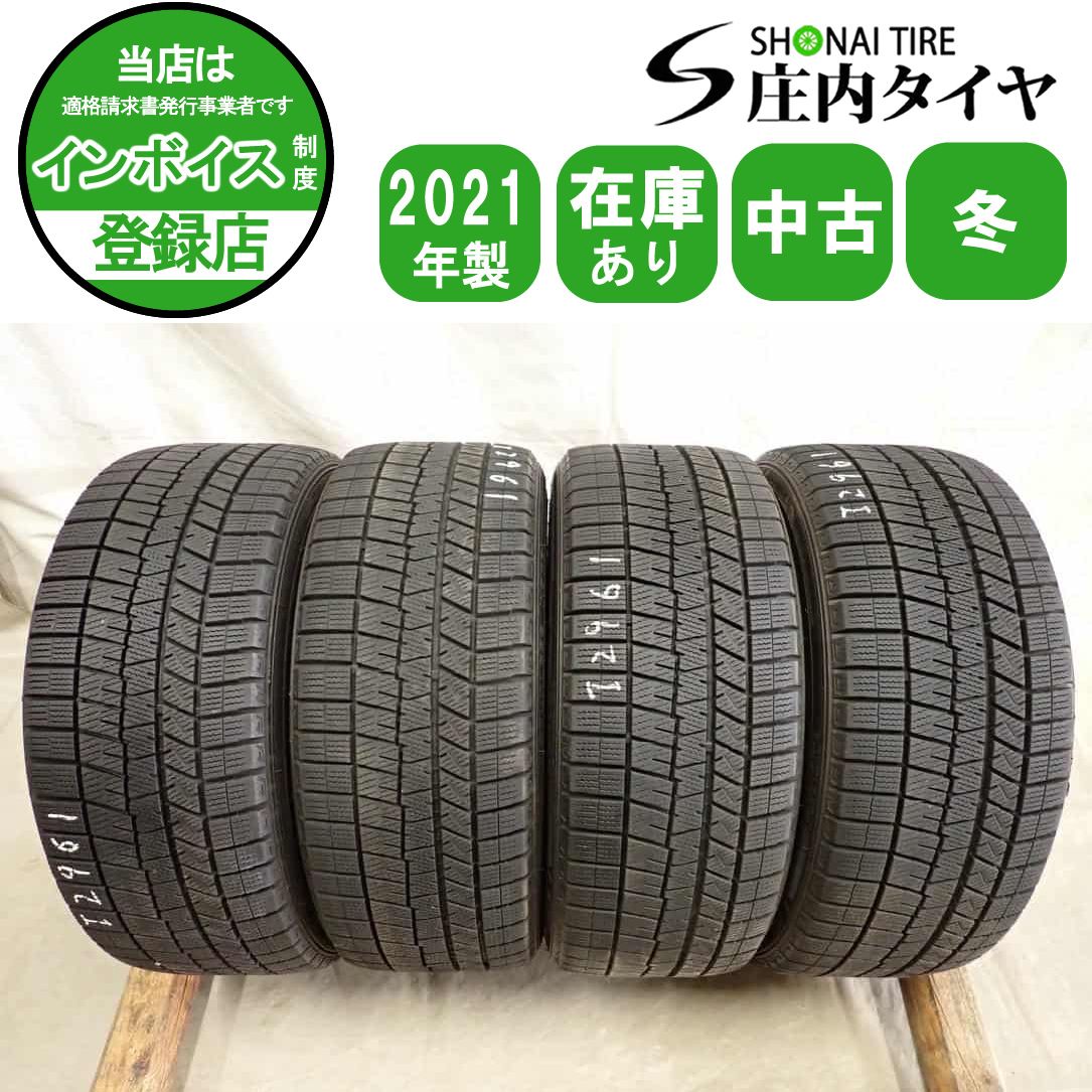 冬4本SET 会社宛 送料無料 205/45R17 84Q ダンロップ WINTER MAXX WM03 2021年製 アクア ヴィッツ GRヤリス ロードスター ノート NO,I2961