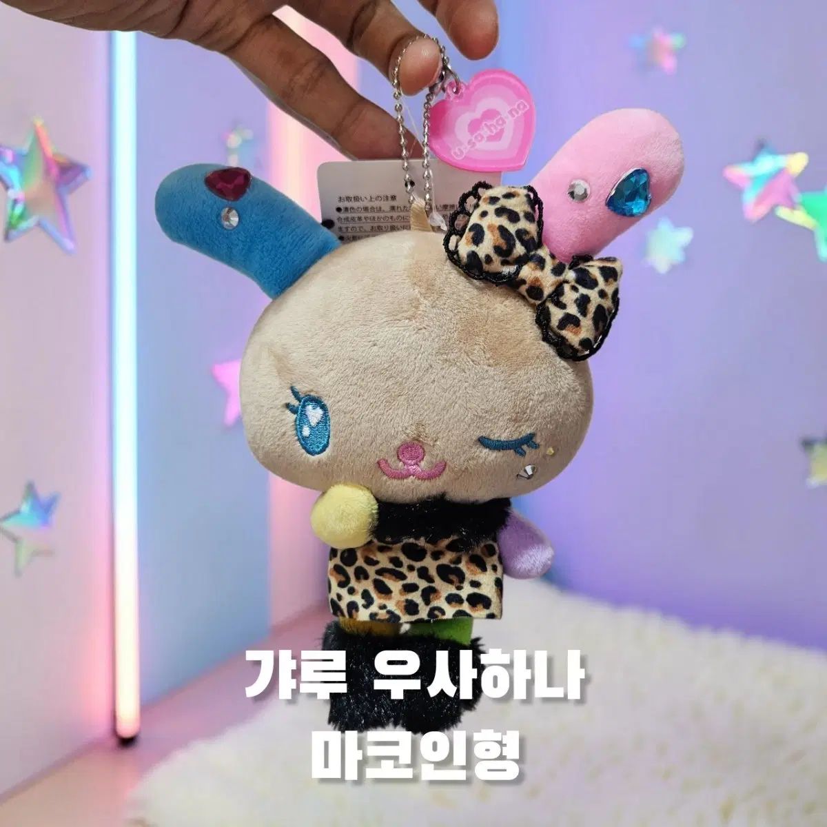 ヒステリックグラマー サイドテーブル 2026 SPRING FAIR 非売品